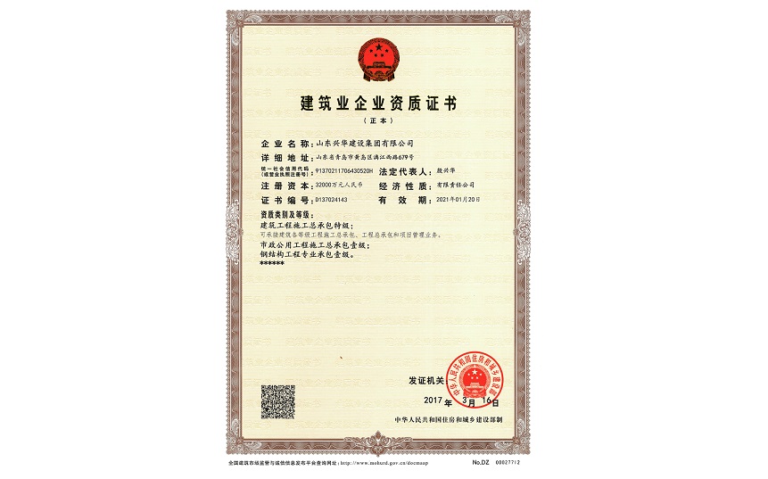 jianjie2002