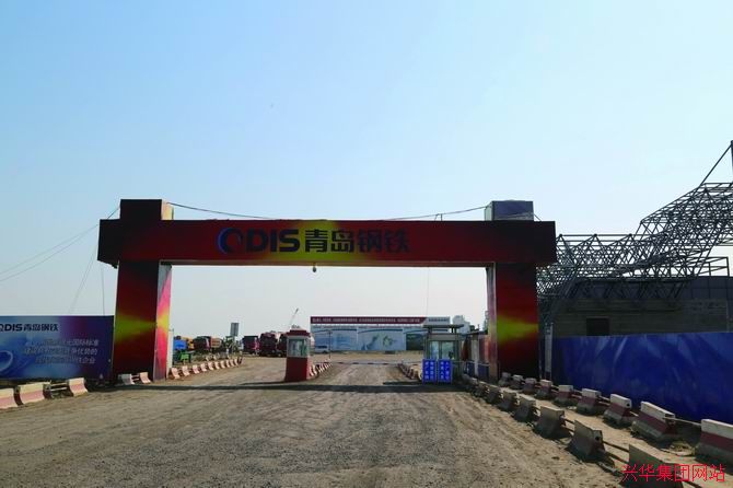 通辽钢铁有限公司城市钢厂环保搬迁项目、、、厂区新建路线、、、排水沟及冶金配套直埋管线工程三标段